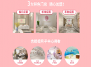 【吉嬷嬷国际月子会所】月子会所加盟店