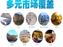 康丽莱家电清洗加盟开店怎么样？口碑好，生意好！