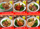 卤汁儿烧卤饭加盟怎么样？
