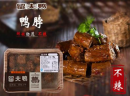 留夫鸭加盟怎么样？这个品牌值得信任吗？