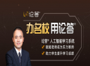 论答AI人工智能系统教育加盟优势