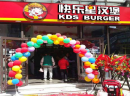 【斗石餐饮】快乐星汉堡加盟店 你的财富增长指南