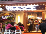 签王之王牛肉串串火锅(北山里店)