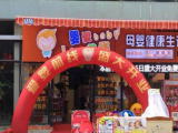 婴爱前线
