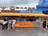豪大大鸡排（普善路店）