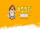 大圣驾到提醒你：自主创业，符合这五条很关键！