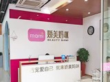 娇美妈咪 
