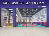 卓跃儿童运动馆(滨江东中心)