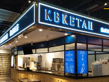 可不可熟成紅茶(頭份尚順店）