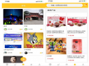 乡村探秘游app抢占先机，乡村景点上线满足不同人士需求