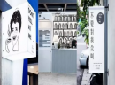 新店开业 | 特别好喝的网红茶“不要对我尖叫”即将登陆EGO潮流广场！