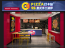 2020开PIZZA打卡站店前景怎么样？