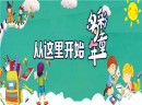 少儿艺术培训市场规模到底有多大，前景怎么样？加盟英美艺术教育轻松创业