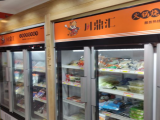 川鼎汇火锅烧烤食材超市(威尼斯水城店)