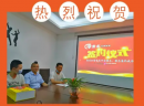 加盟签约赢未来，雳龙火锅串串新增1家加盟店！