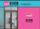 加盟一家产后的修复店需要注意什么才能成功呢？娇美妈咪告诉您