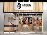 锦鲤抄日式烧肉饭