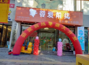 婴爱前线总部干货分享：母婴店利润究竟有多大？