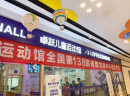 加盟卓跃儿童很简单,只需要这些流程。