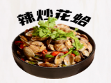 七爷(珠海总店) 