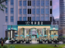 全新升级的希岸酒店3.0将亮相锦江酒店（中国区）投资加盟品鉴会
