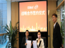  香港3861与伊利乳业总对总品牌战略合作：打造渠道供应、直线对接、性价比高的3861母婴服务平台