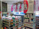 3861开店：母婴店加盟or不加盟都要这样做