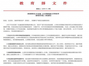  科学课加盟为什么选择手博士？