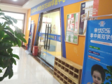 优贝乐美式STEAM早教中心
