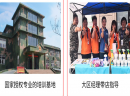  洁家环净家政怎么加盟？总部作为加盟商的坚实后盾