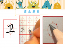 北斗格练字：练字培训机构加盟好还是自己开好?