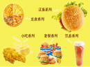  查理奥汉堡如何加盟?详细攻略