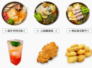可鱼可饭加盟费多少 开店快速打响知名度