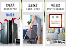 洁家环净加盟怎么样？洁家环净加盟前景怎么样？