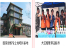 洁家环净：前景光明的家政行业加盟