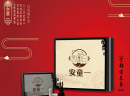   安童一少儿推拿加盟怎么样？店店客满，生意红火！