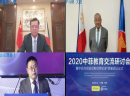 51Talk携中菲伙伴 创了个吉尼斯世界纪录