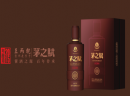 茅之赋：新手如何做白酒代理？品牌选择是关键！