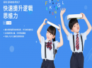 当前投资码高教育，少儿编程、机器人教育领域还有机会吗?