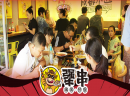 犟串串串·炒饭：炒饭加盟店如何经营才能盈利?
