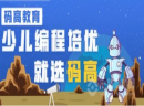 码高教育开启城市合伙人招募计划，邀你共创AI教育大业！