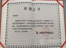 码高教育加入希望工程大家庭，助力青少年科技公益发展！