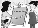 阿嫲管家|互联网+环保家政全新销售模式，为客户搭建多样精准化的拓客渠道！