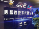 心智通全脑开发加盟多少钱？加盟支持多，创业更省心