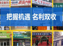 心智通全脑教育如何加盟？总部创业支持，帮你创业每一步！