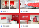  学霸君一对一加盟 让孩子轻松成为学霸