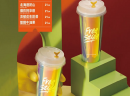 嘻哈有饮项目影响力大产品备受欢迎！加盟创业好项目。