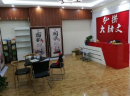 弘乐大语文值得加盟吗？加盟怎么样?