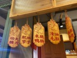 牵肠挂肚市井火锅(1912店)