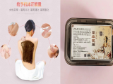 百草堂中医秘方养生